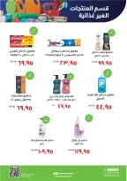 Kheir Zaman Egypt Offers from 1 to 15 January 2026 New Year's Good Deals