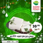 الانتقال إلى الصفحة 2 من 7