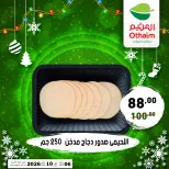 الانتقال إلى الصفحة 4 من 7