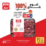 الانتقال إلى الصفحة 2 من 2