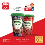 الانتقال إلى الصفحة 3 من 6