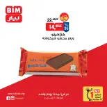 الانتقال إلى الصفحة 6 من 6