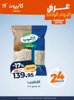 الانتقال إلى الصفحة 1 من 4