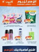 الانتقال إلى الصفحة 3 من 3