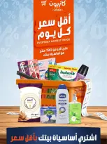 الانتقال إلى الصفحة 1 من 3