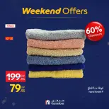 الانتقال إلى الصفحة 13 من 26