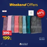 الانتقال إلى الصفحة 16 من 26