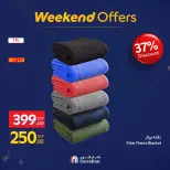 الانتقال إلى الصفحة 17 من 26