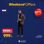 الانتقال إلى الصفحة 20 من 26