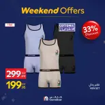 الانتقال إلى الصفحة 21 من 26