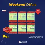 الانتقال إلى الصفحة 9 من 26