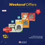 الانتقال إلى الصفحة 5 من 26