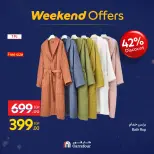 الانتقال إلى الصفحة 12 من 26