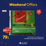 الانتقال إلى الصفحة 11 من 26