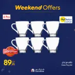 الانتقال إلى الصفحة 52 من 85