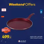 الانتقال إلى الصفحة 54 من 85