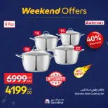 الانتقال إلى الصفحة 27 من 85