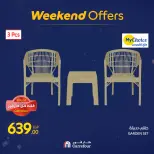 الانتقال إلى الصفحة 69 من 85