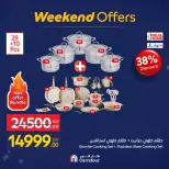 الانتقال إلى الصفحة 4 من 85