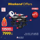 الانتقال إلى الصفحة 5 من 85