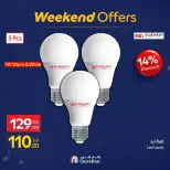 الانتقال إلى الصفحة 78 من 85