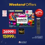 الانتقال إلى الصفحة 5 من 58