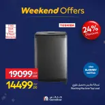 الانتقال إلى الصفحة 40 من 58