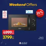 الانتقال إلى الصفحة 47 من 58