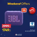 الانتقال إلى الصفحة 26 من 58