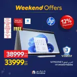 الانتقال إلى الصفحة 22 من 58