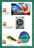 الانتقال إلى الصفحة 4 من 4