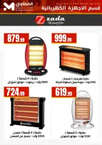 الانتقال إلى الصفحة 5 من 15