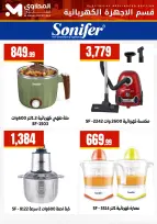 الانتقال إلى الصفحة 13 من 15