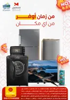 الانتقال إلى الصفحة 1 من 15