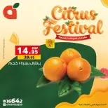 الانتقال إلى الصفحة 2 من 17