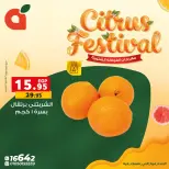 الانتقال إلى الصفحة 11 من 17