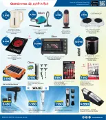 الانتقال إلى الصفحة 33 من 37