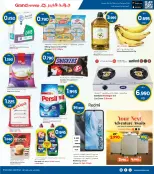 الانتقال إلى الصفحة 2 من 37