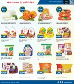 الانتقال إلى الصفحة 11 من 37