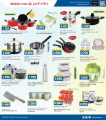 الانتقال إلى الصفحة 29 من 37