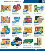 الانتقال إلى الصفحة 14 من 37