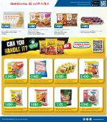 الانتقال إلى الصفحة 13 من 37