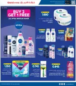 الانتقال إلى الصفحة 19 من 37