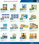 الانتقال إلى الصفحة 7 من 37