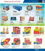 الانتقال إلى الصفحة 15 من 37