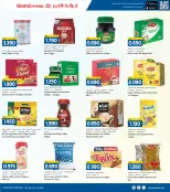 الانتقال إلى الصفحة 10 من 37