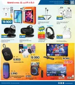 الانتقال إلى الصفحة 37 من 37