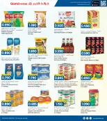 الانتقال إلى الصفحة 17 من 37