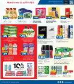 الانتقال إلى الصفحة 23 من 37