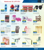 الانتقال إلى الصفحة 30 من 37